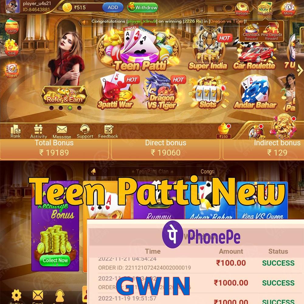 GWIN